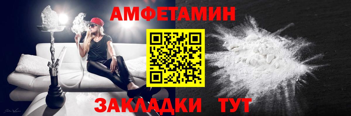 АМФ 97% Ростов Великий