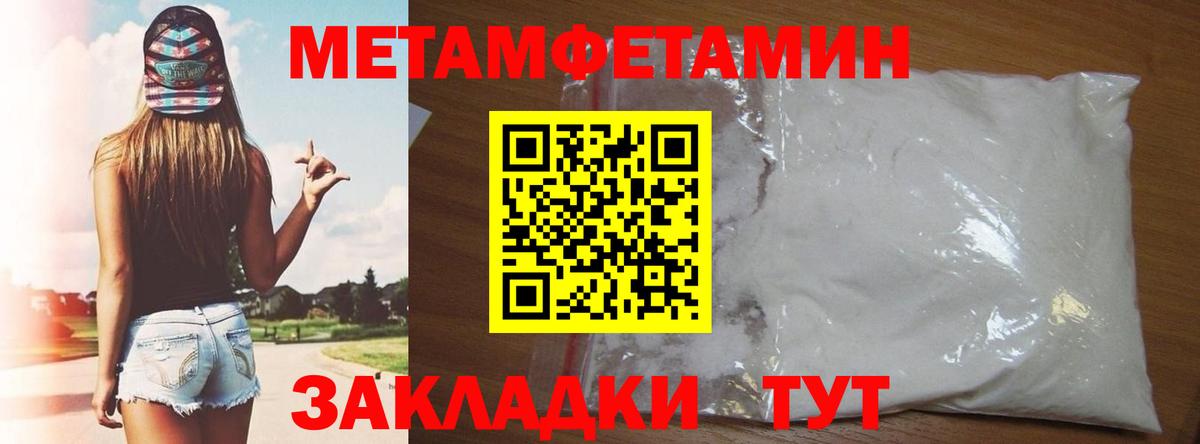 Amphetamine Premium  АМФ  Ростов Великий  Вход с VPN 