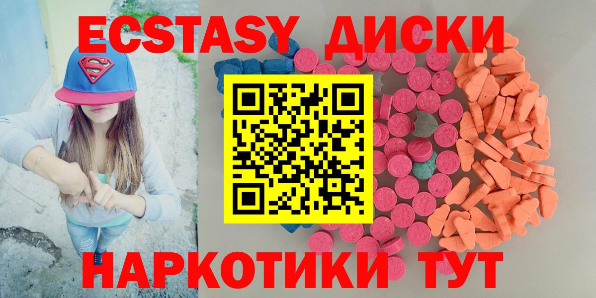 Ecstasy mix  даркнет сайт  Ростов Великий  Экстази 280 MDMA  Вход с VPN  Экстази 