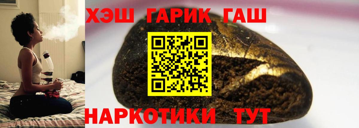 ГАШ Cannabis Ростов Великий