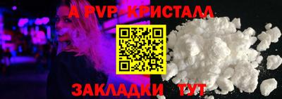 мдпв Обнинск