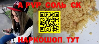 кокаин перу Нягань
