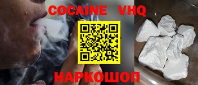 кокаин перу Нягань