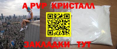 мдпв Обнинск