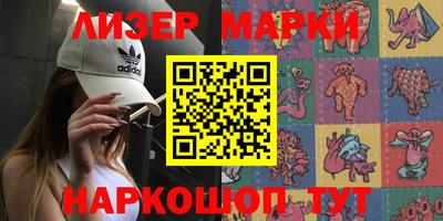 кокаин перу Нягань