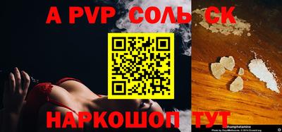 кокаин перу Нягань