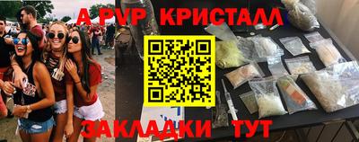 кокаин перу Нягань