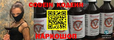 кокаин перу Нягань