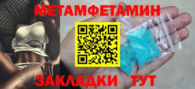 скорость Обь