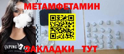 мдпв Обнинск
