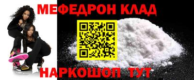 мдпв Обнинск