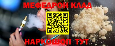 скорость Обь