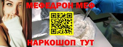 скорость Обь