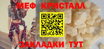 кокаин перу Нягань
