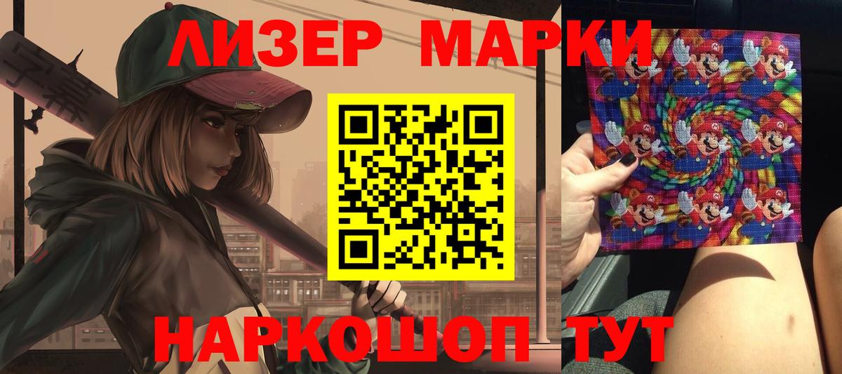 hydra tor  ЛСД экстази ecstasy  Вход с VPN  ЛСД экстази кислота  Ростов Великий  Лсд 25 экстази 