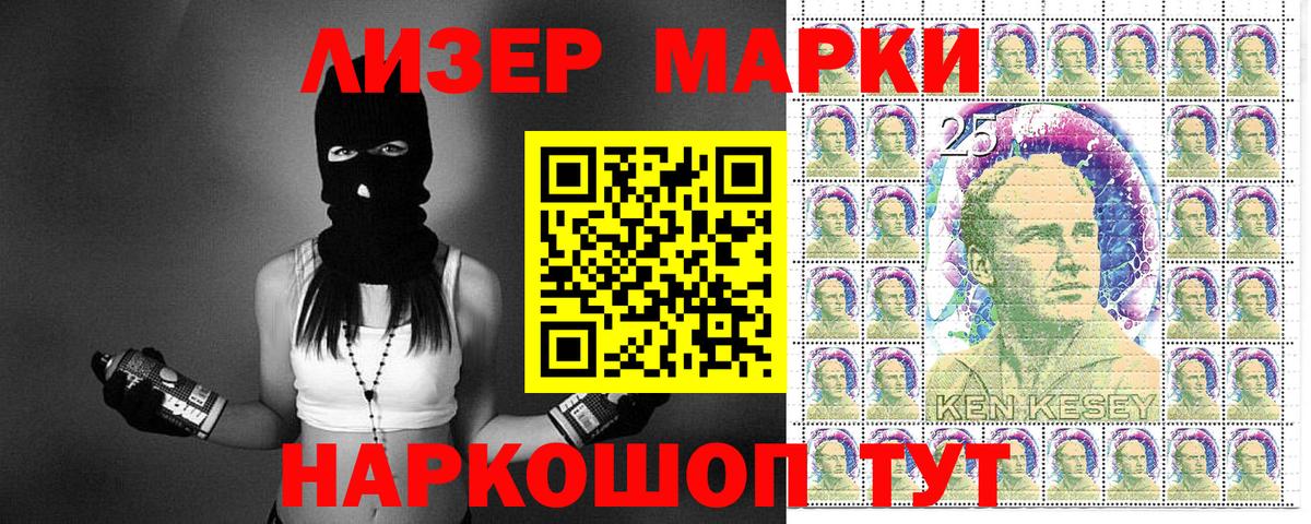 Ростов Великий  Марки N-bome 1,8мг  Вход с VPN 