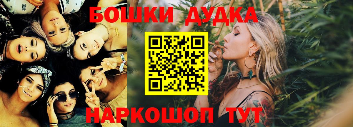 Конопля план  МАРИХУАНА MAZAR  Ростов Великий  Вход с VPN  Бошки марихуана план 